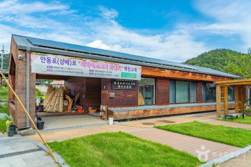 안동포전시관 여행 추천 - 메고지고