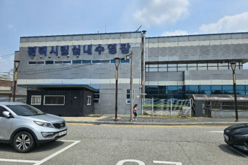 대동법시행기념비 여행 추천 - 메고지고