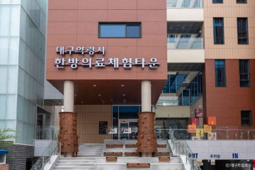 대구화교협회 여행 추천 - 메고지고