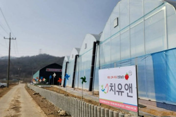 향남화합공원 여행 추천 - 메고지고