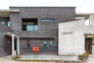 병암유원지 여행 추천 - 메고지고