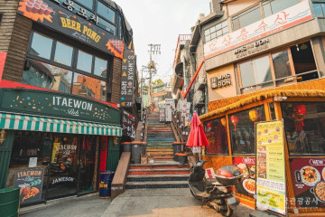 경리단길 여행 추천 - 메고지고