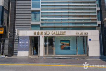 갤러리 라메르 여행 추천 - 메고지고