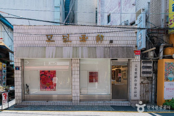 쌈지길 여행 추천 - 메고지고