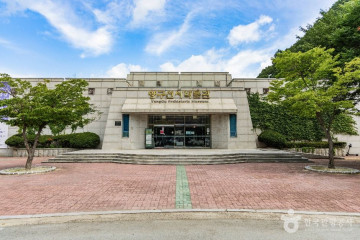 용머리 공원 여행 추천 - 메고지고