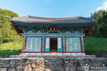 정읍 허브원 여행 추천 - 메고지고