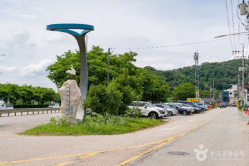 비바낚시터 여행 추천 - 메고지고