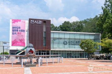 유엔군 초전기념비 여행 추천 - 메고지고
