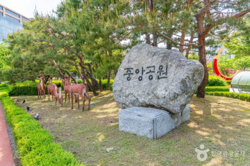 군포 중앙공원 여행 추천 - 메고지고