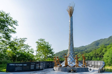 강릉통일공원안보전시관 여행 추천 - 메고지고