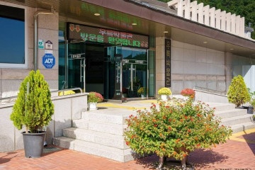 가얏고마을 여행 추천 - 메고지고