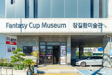 솔향강릉오토캠핑장 여행 추천 - 메고지고