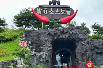 단아한펜션 여행 추천 - 메고지고