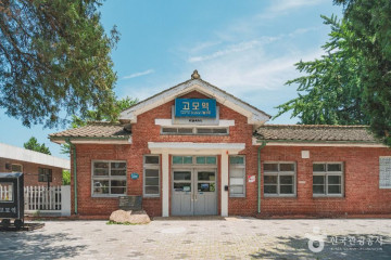 석가사(대구) 여행 추천 - 메고지고