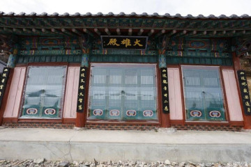 백단사 여행 추천 - 메고지고