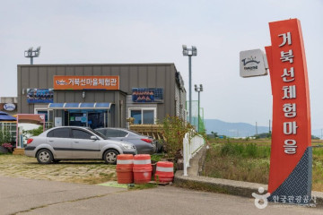 그리움이 물들면 여행 추천 - 메고지고