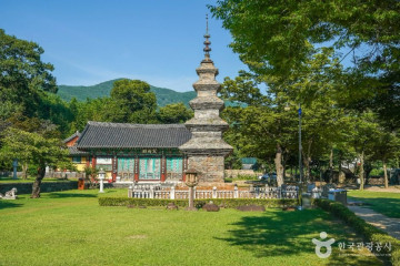 휴온천 여행 추천 - 메고지고