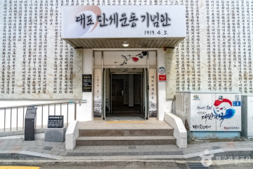대포항 원조튀김골목 여행 추천 - 메고지고