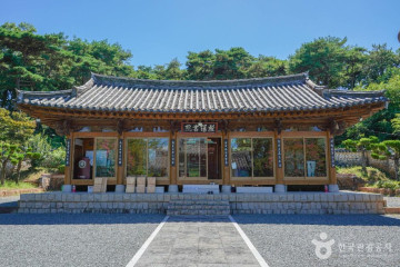 진영인 테마거리 여행 추천 - 메고지고