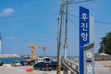작은후진해수욕장 여행 추천 - 메고지고