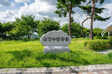 금강대도 여행 추천 - 메고지고
