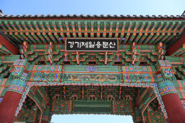 친환경농업박물관 여행 추천 - 메고지고