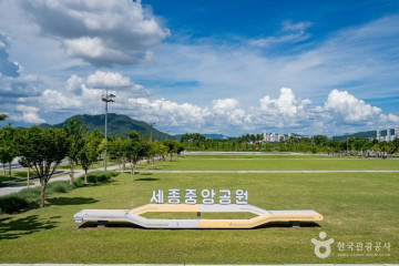 세종예술의전당 여행 추천 - 메고지고