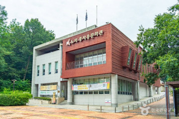 동탄센트럴파크 여행 추천 - 메고지고