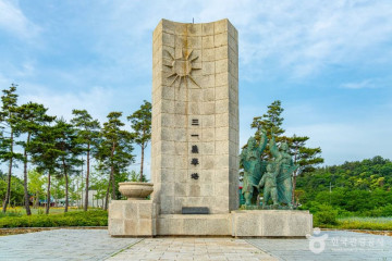 예주문화예술회관 여행 추천 - 메고지고