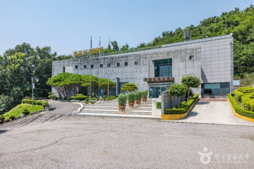 은암자연과학박물관 여행 추천 - 메고지고