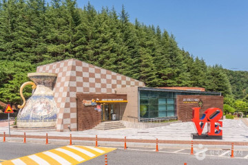 오삼아지트 여행 추천 - 메고지고