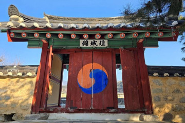 선비촌 여행 추천 - 메고지고