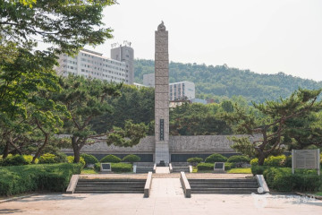 3.1독립선언기념탑 여행 추천 - 메고지고