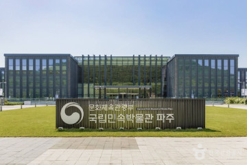 헤이리스 여행 추천 - 메고지고