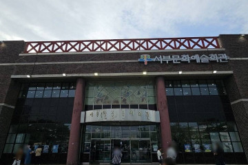 갈릴리캠핑장 여행 추천 - 메고지고