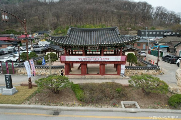 단종역사관 여행 추천 - 메고지고
