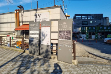 매직플로우 여행 추천 - 메고지고