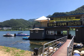 웨이브서프 여행 추천 - 메고지고