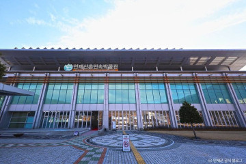 인제기적의도서관 여행 추천 - 메고지고