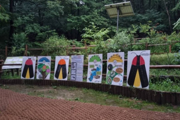 상희공원 여행 추천 - 메고지고