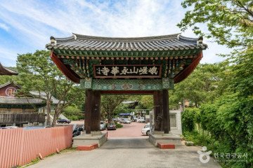 정립회관 수영센터 여행 추천 - 메고지고