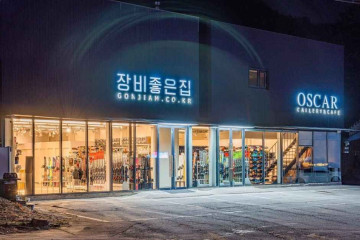 곤지암렌탈샵 코코넛스키 여행 추천 - 메고지고