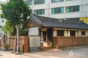 근대문화체험관 계산예가 여행 추천 - 메고지고