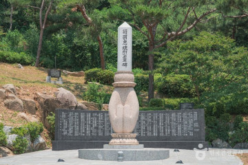 개화산 호국공원 여행 추천 - 메고지고