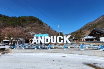 방길낚시캠핑장 여행 추천 - 메고지고