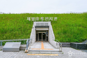 삼일사 여행 추천 - 메고지고