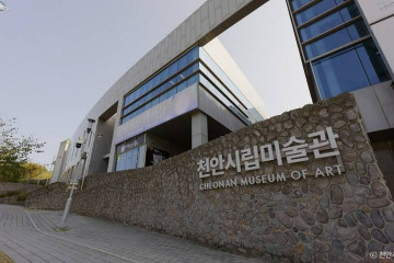 소노벨 천안 오션어드벤처 여행 추천 - 메고지고