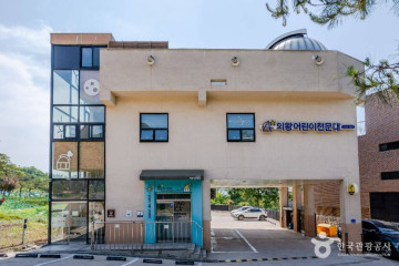 고천체육공원 여행 추천 - 메고지고