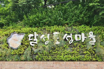 인동촌 아나고골목 여행 추천 - 메고지고