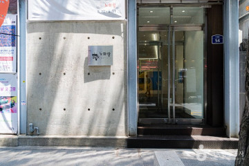 인사동 여행 추천 - 메고지고